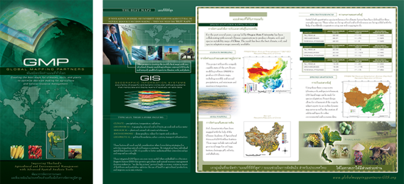 designpoint-brochures-global-mapping-partners